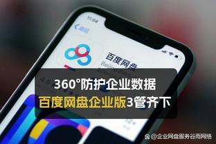 标晚：为应对伤病危机，切尔西不会在冬窗外租小将吉尔克里斯特